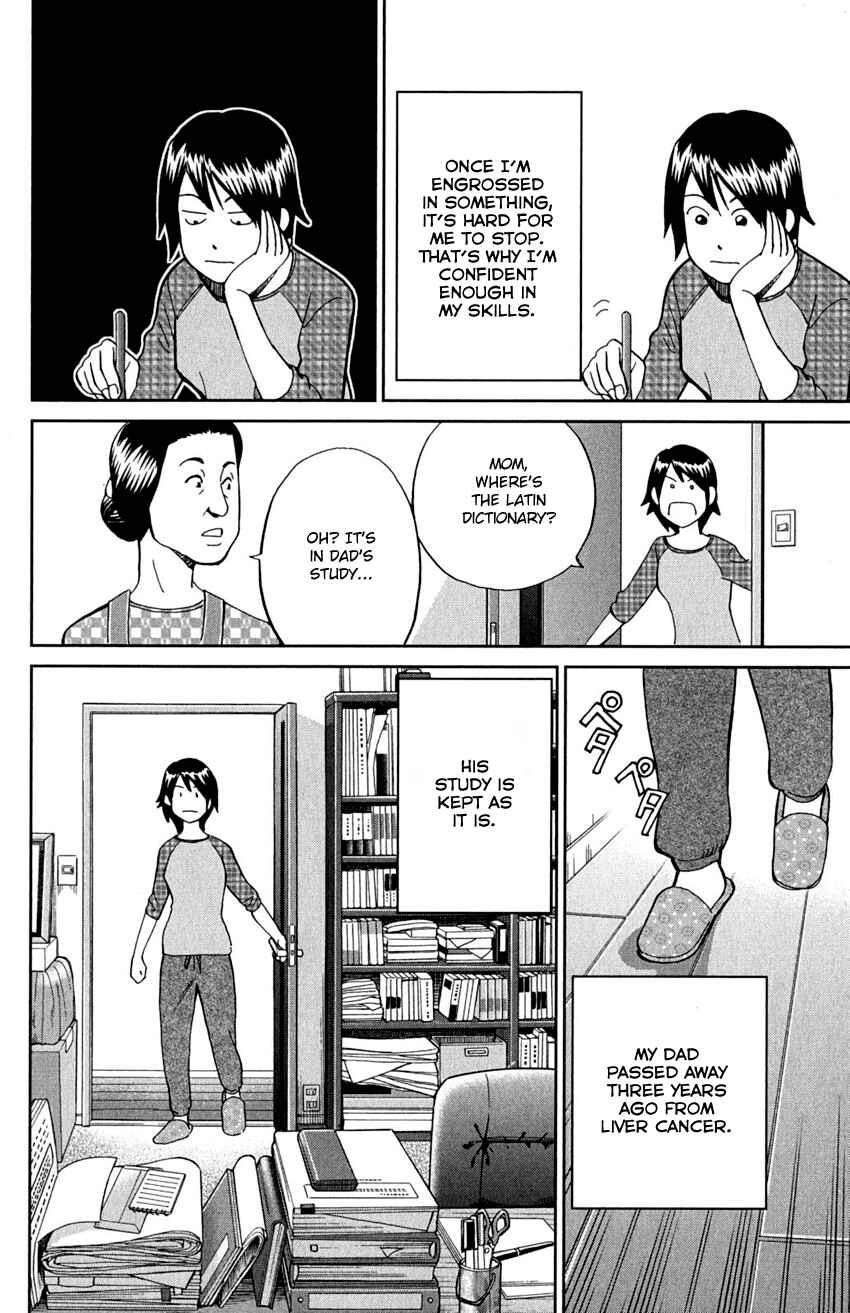 Page 11 Chapter 91 Q.E.D