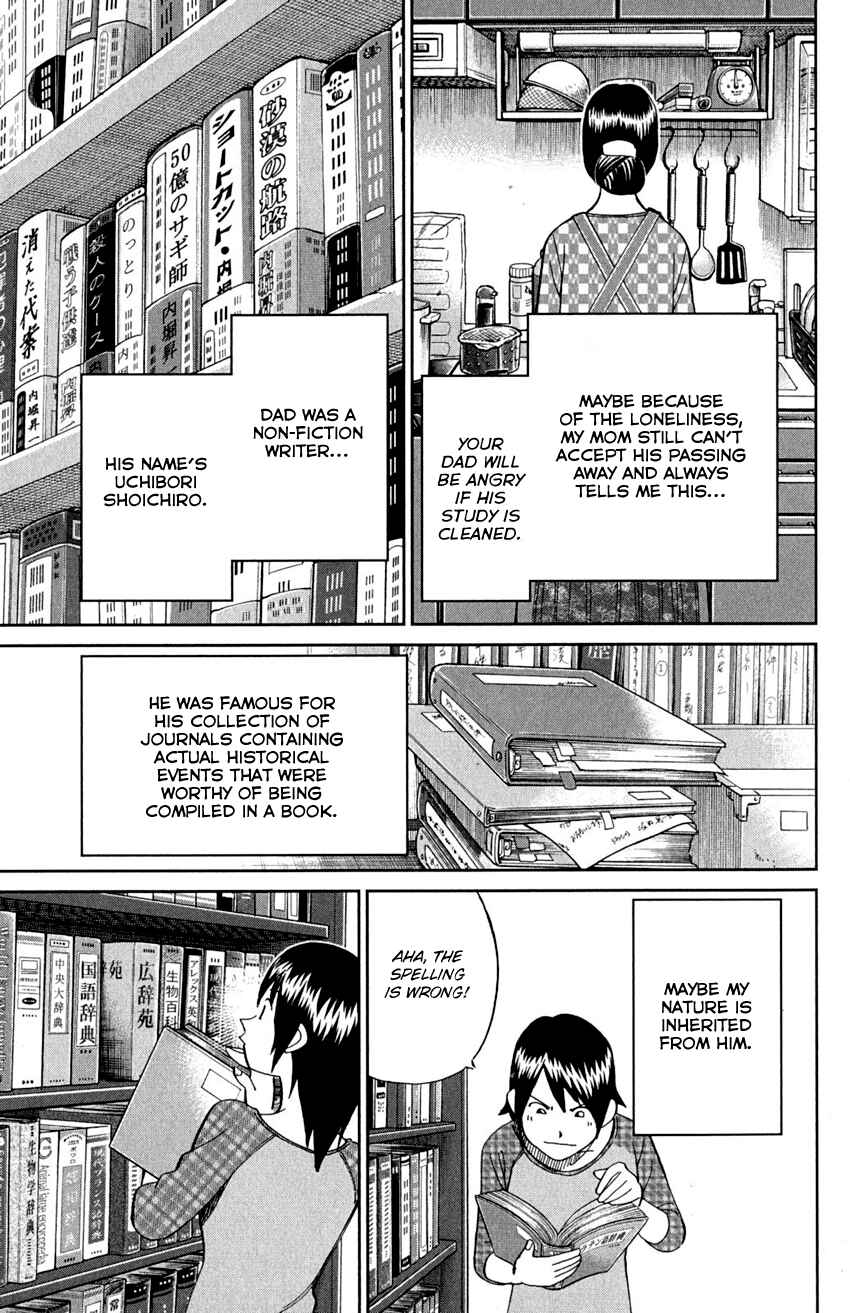 Page 12 Chapter 91 Q.E.D