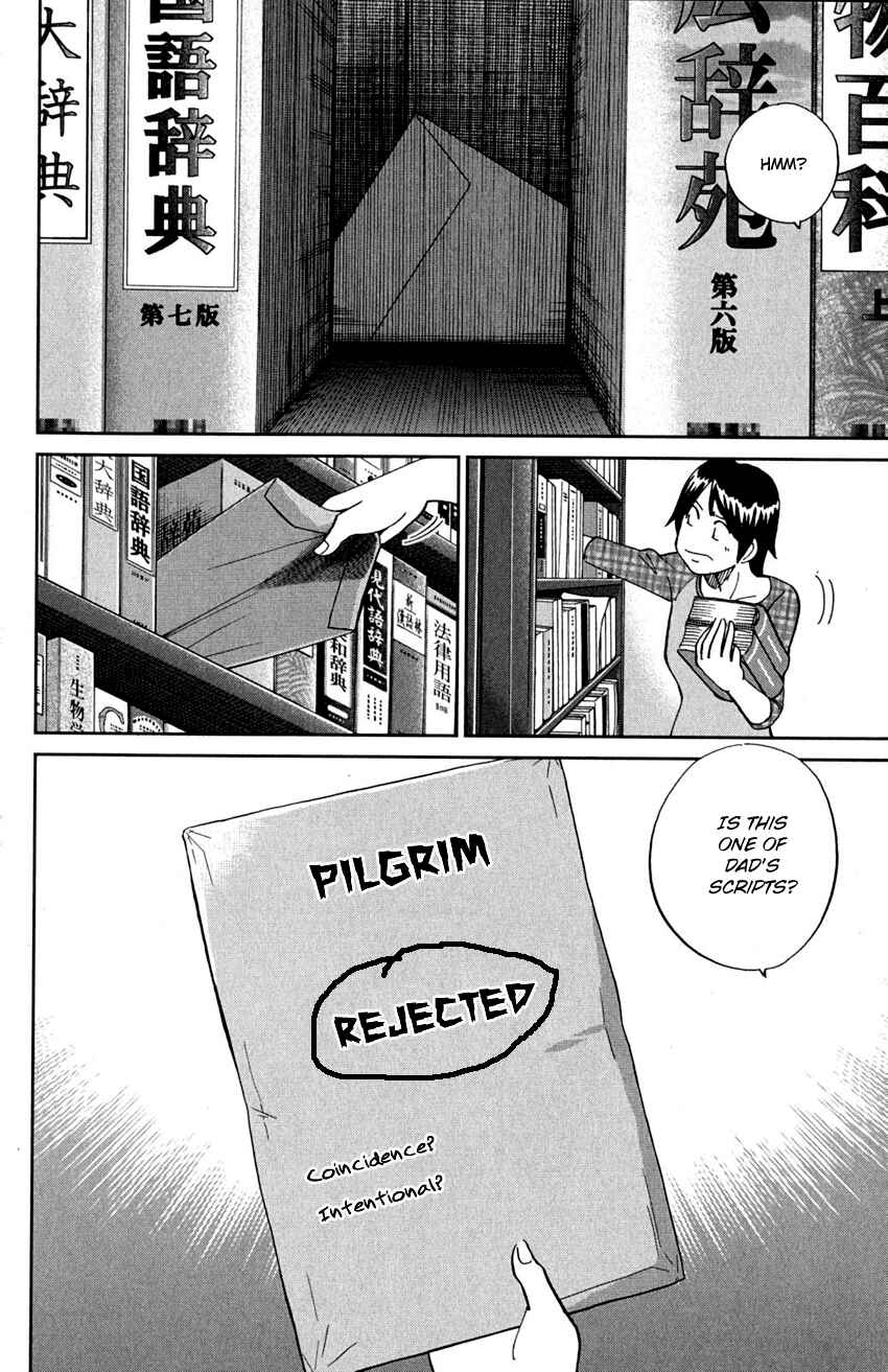 Page 13 Chapter 91 Q.E.D