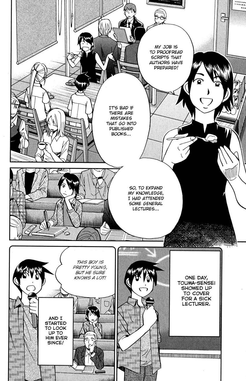 Page 17 Chapter 91 Q.E.D