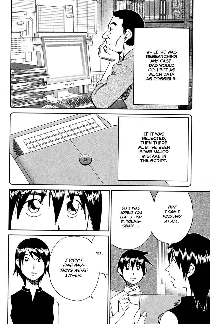 Page 19 Chapter 91 Q.E.D