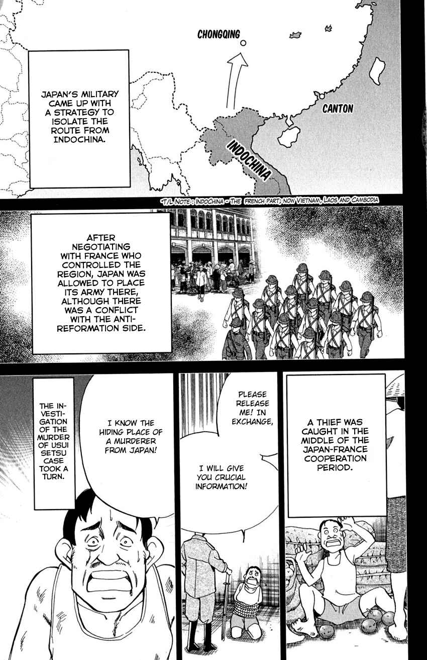Page 24 Chapter 91 Q.E.D