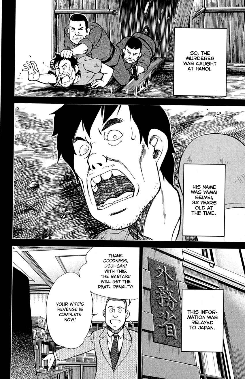 Page 25 Chapter 91 Q.E.D