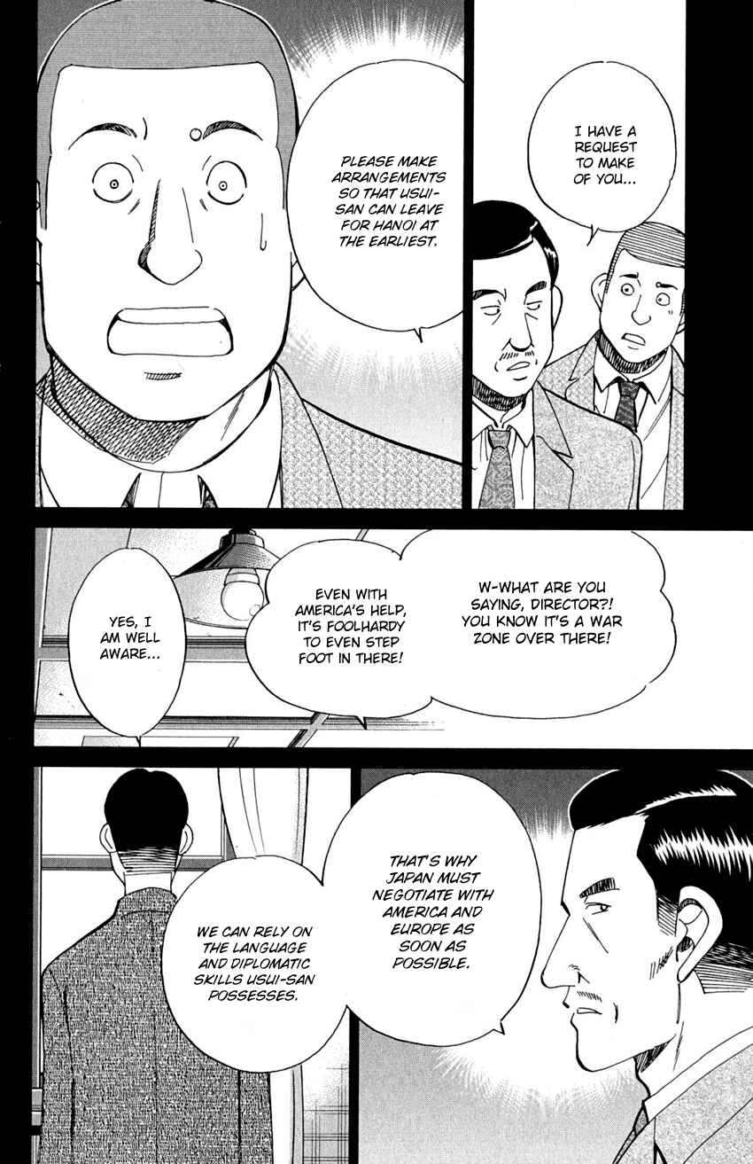 Page 27 Chapter 91 Q.E.D