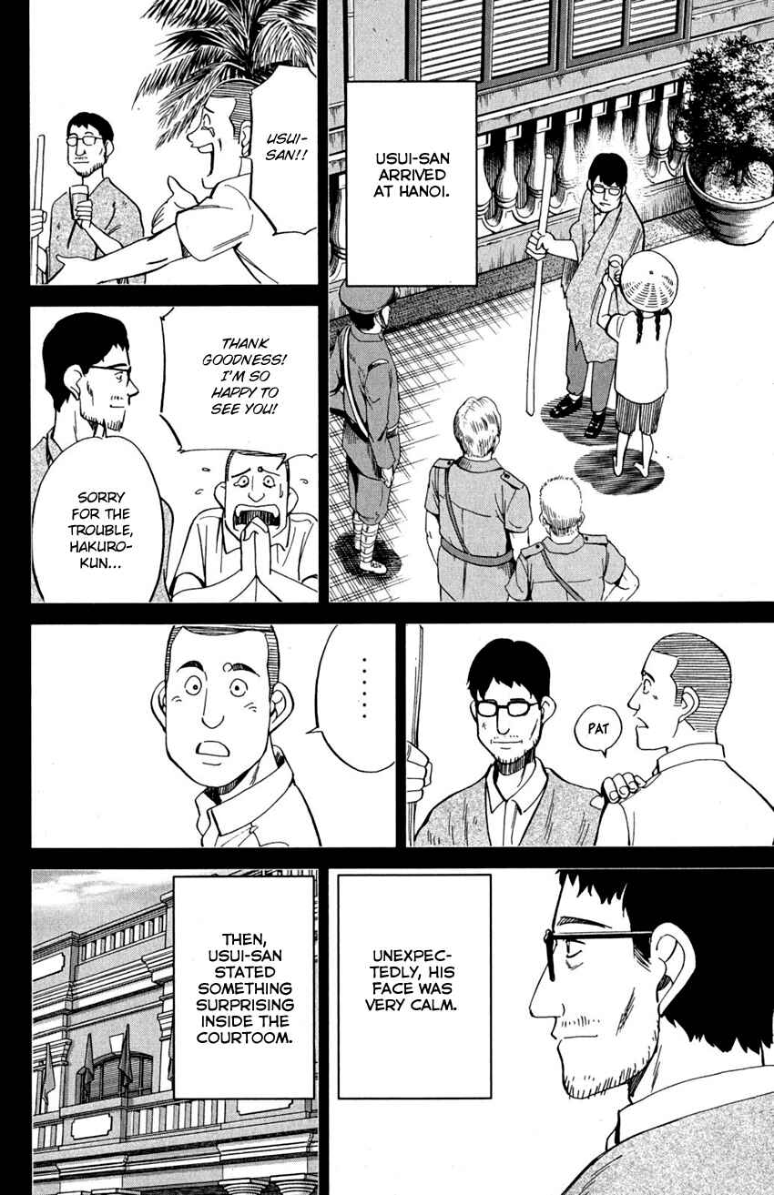 Page 33 Chapter 91 Q.E.D