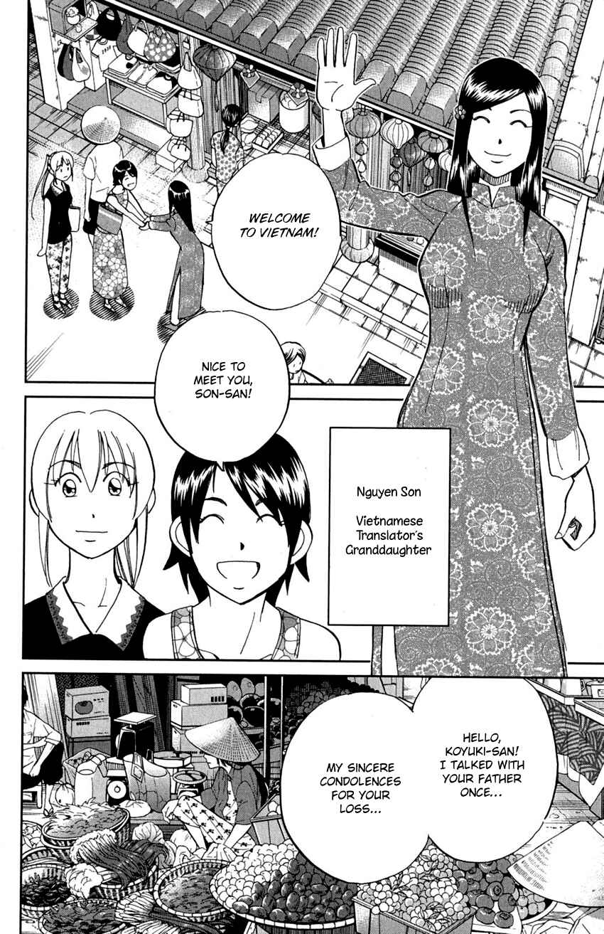 Page 49 Chapter 91 Q.E.D