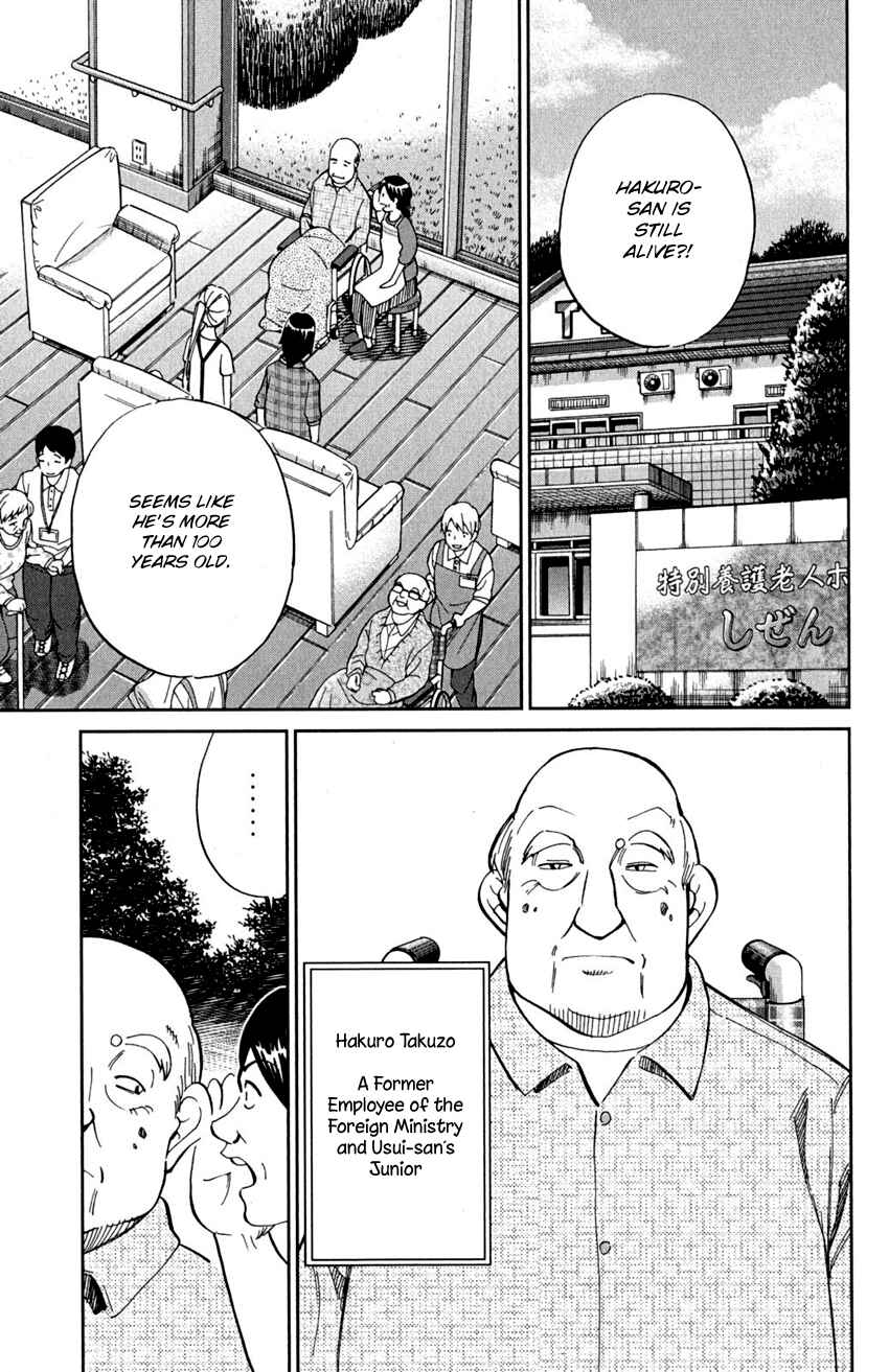 Page 58 Chapter 91 Q.E.D