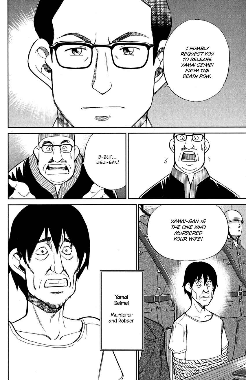 Page 7 Chapter 91 Q.E.D