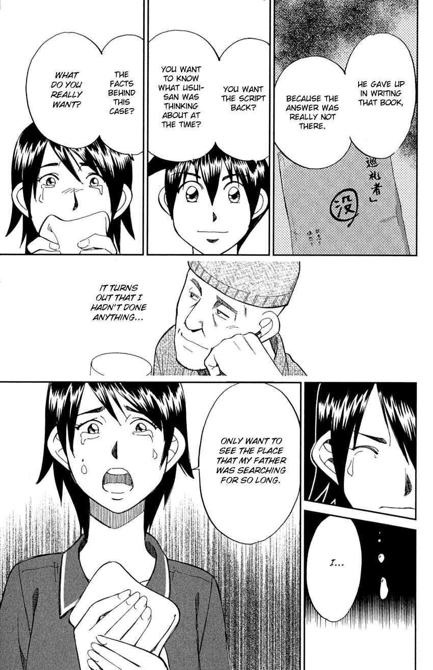 Page 71 Chapter 91 Q.E.D