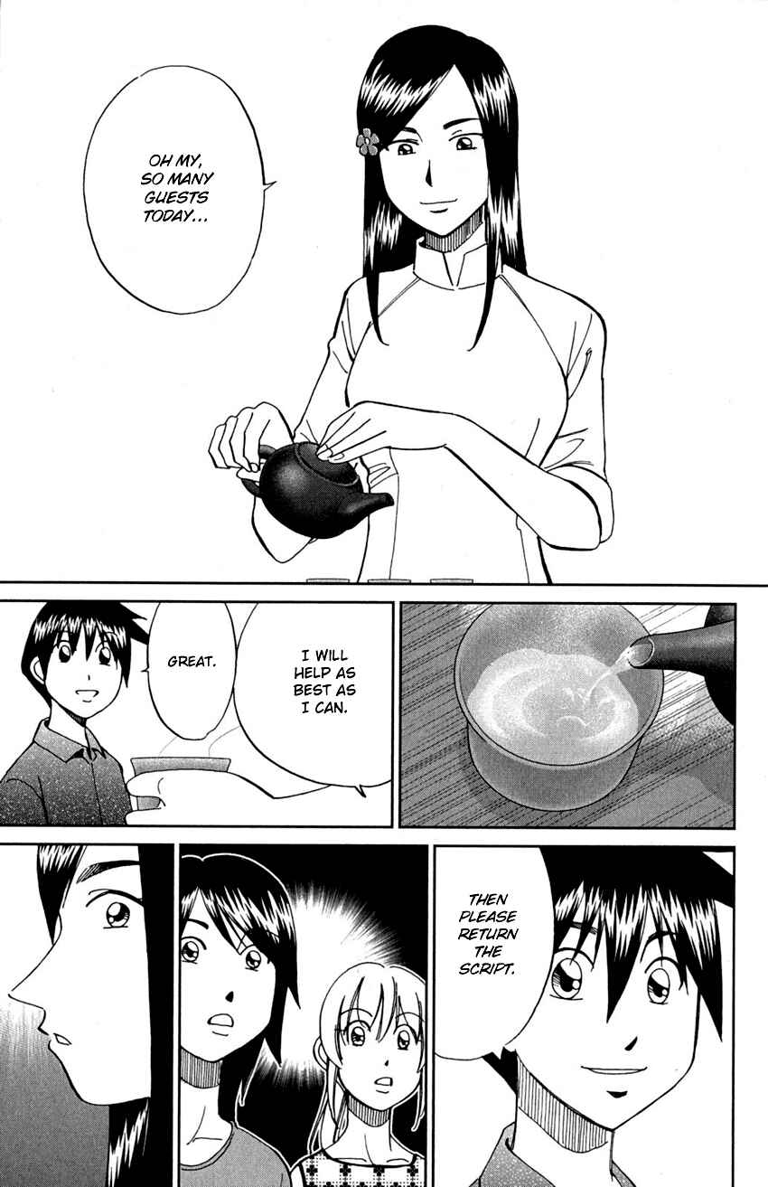 Page 75 Chapter 91 Q.E.D