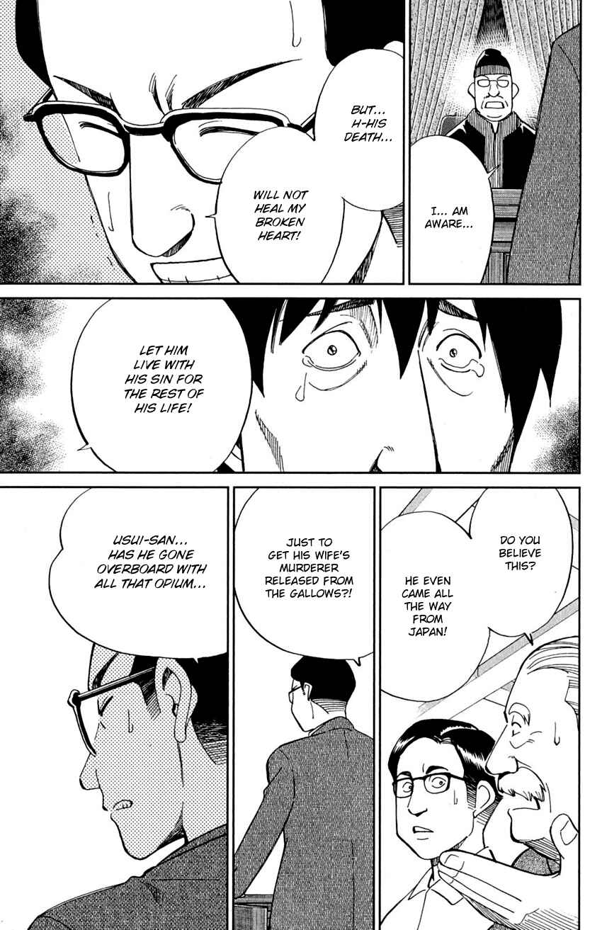 Page 8 Chapter 91 Q.E.D