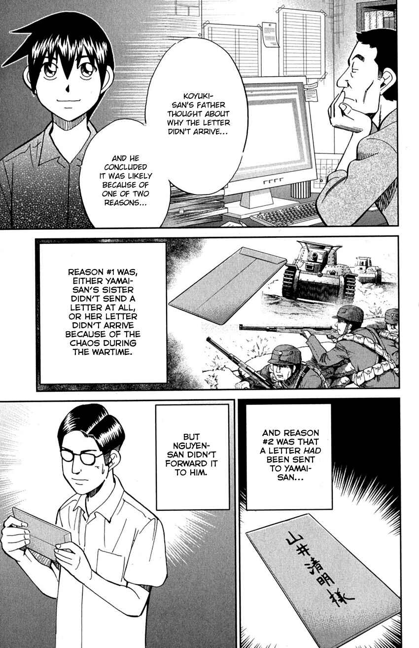 Page 81 Chapter 91 Q.E.D