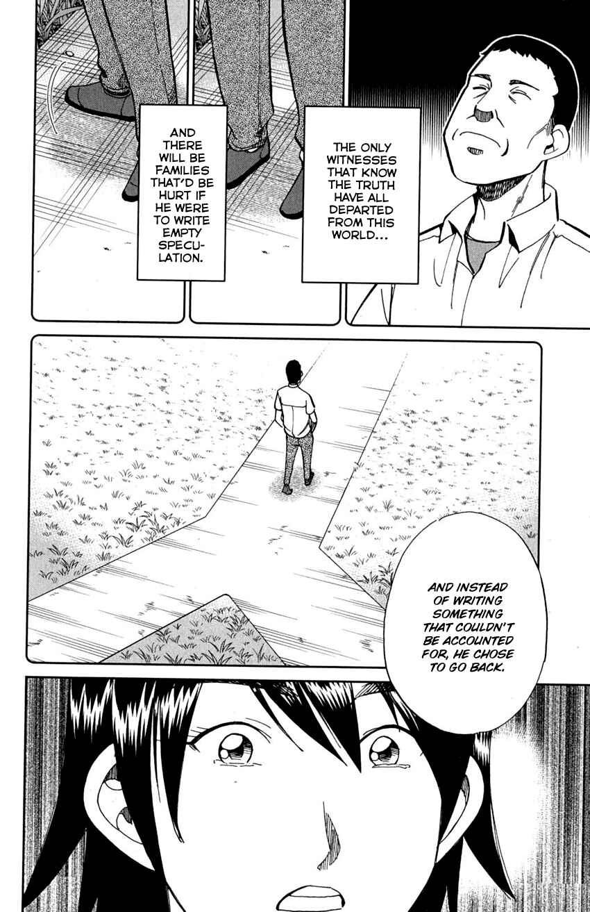 Page 84 Chapter 91 Q.E.D