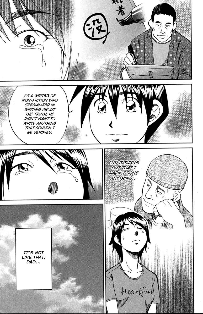 Page 85 Chapter 91 Q.E.D