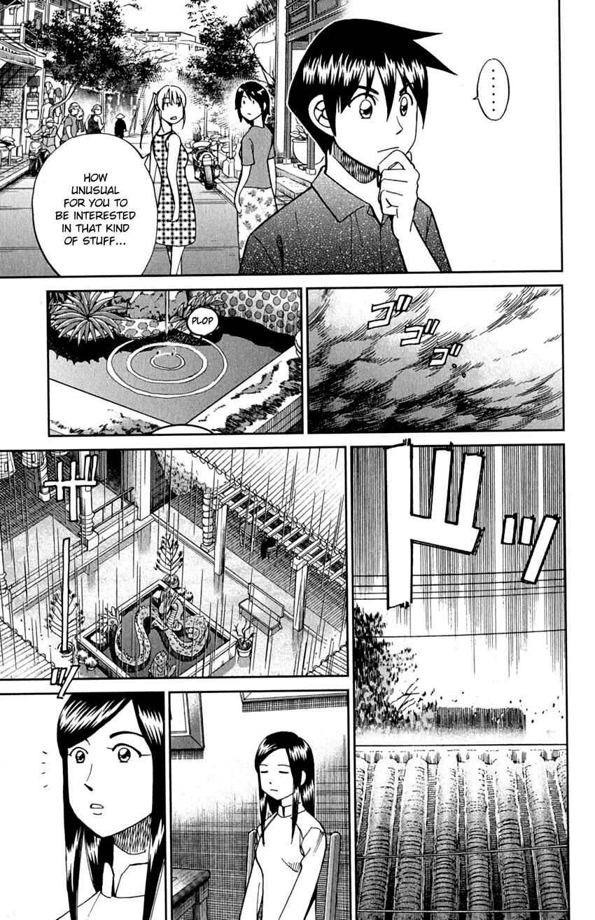 Page 87 Chapter 91 Q.E.D