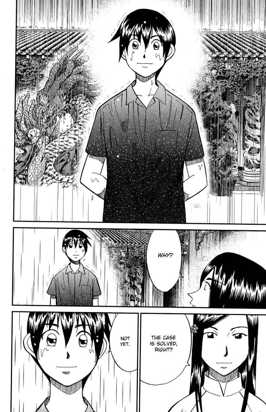 Page 88 Chapter 91 Q.E.D