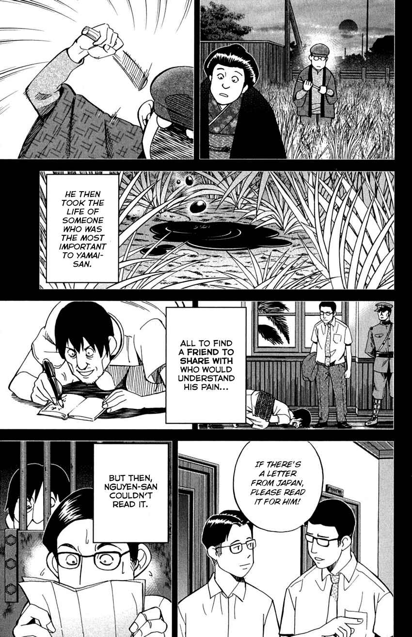 Page 93 Chapter 91 Q.E.D