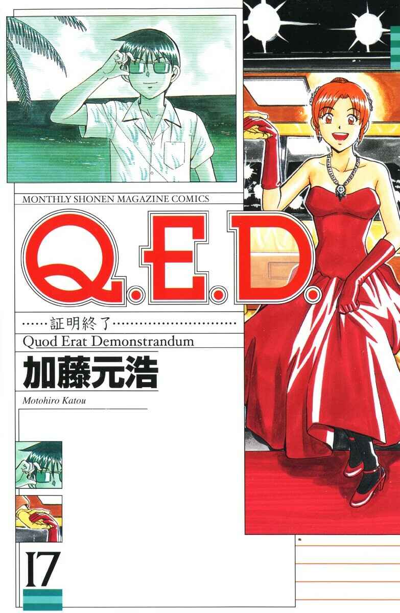 Page 1 Chapter 32 Q.E.D