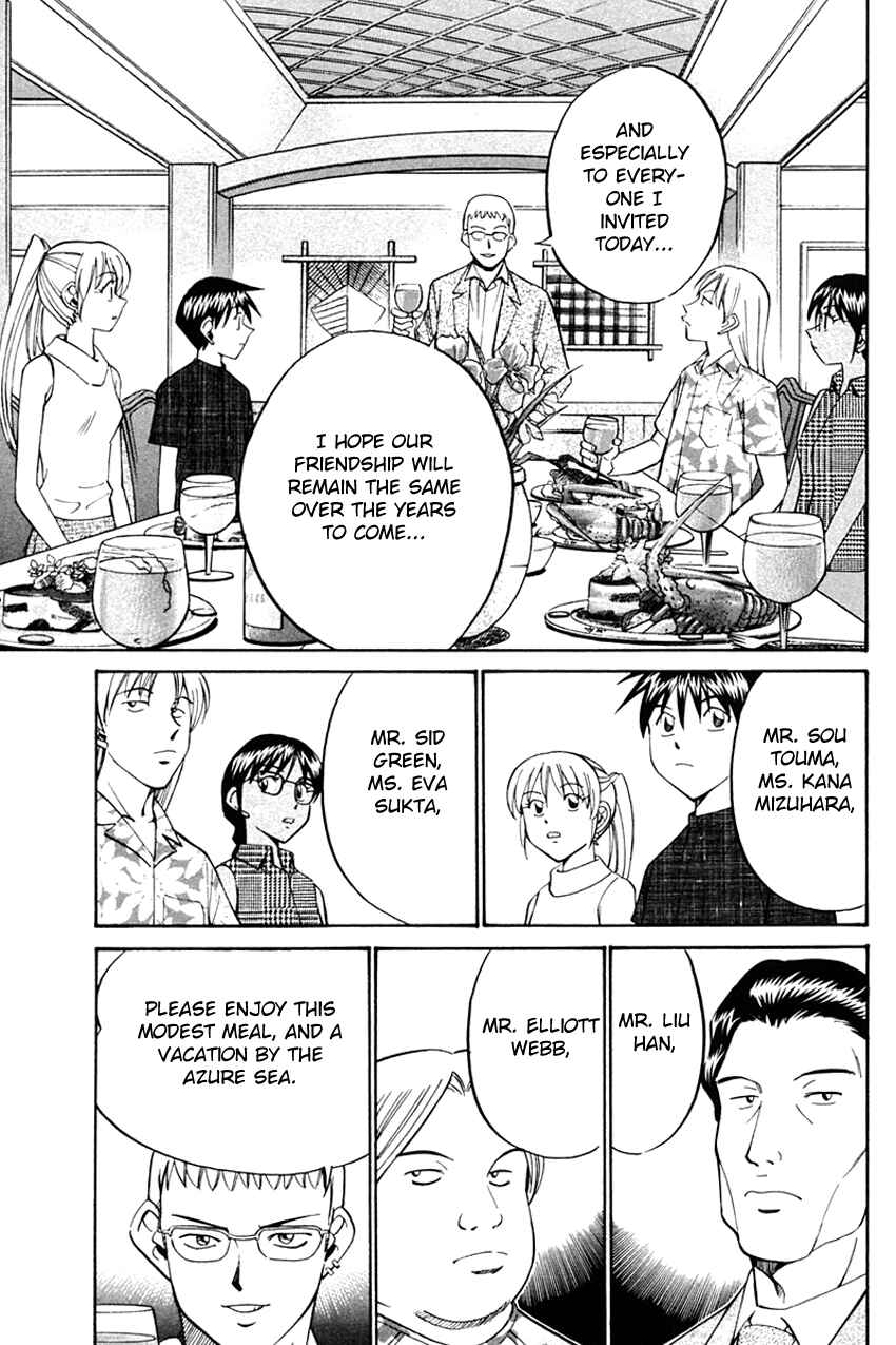 Page 22 Chapter 32 Q.E.D