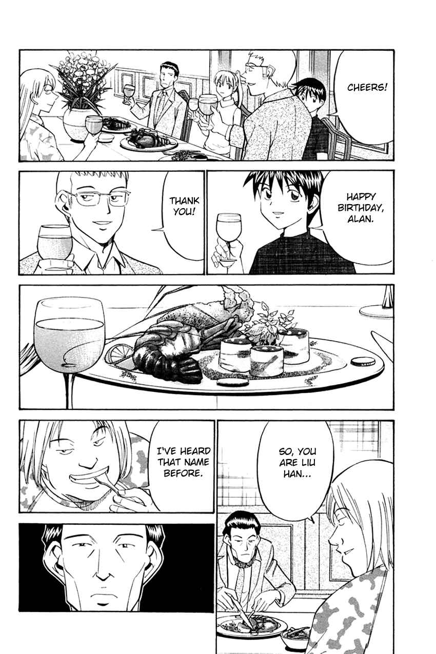 Page 23 Chapter 32 Q.E.D