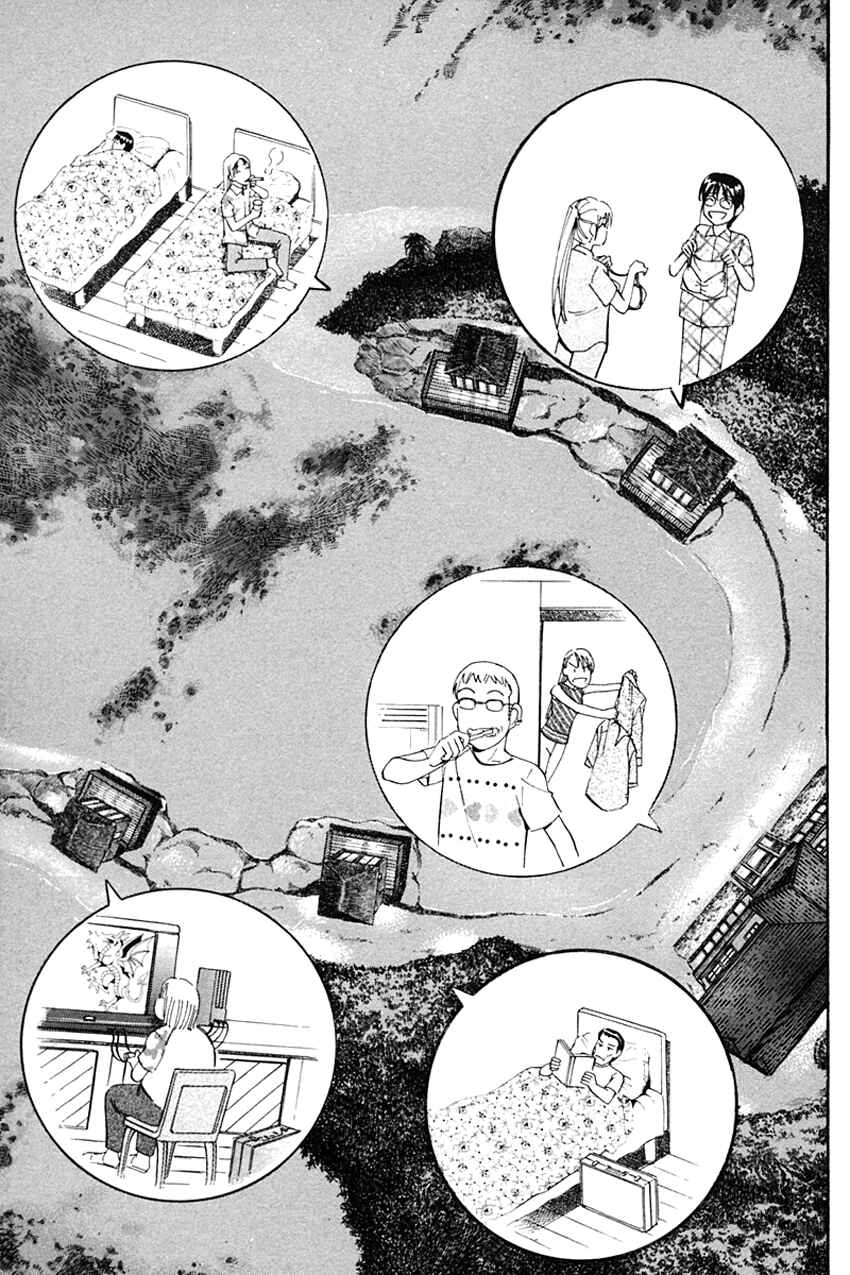 Page 36 Chapter 32 Q.E.D
