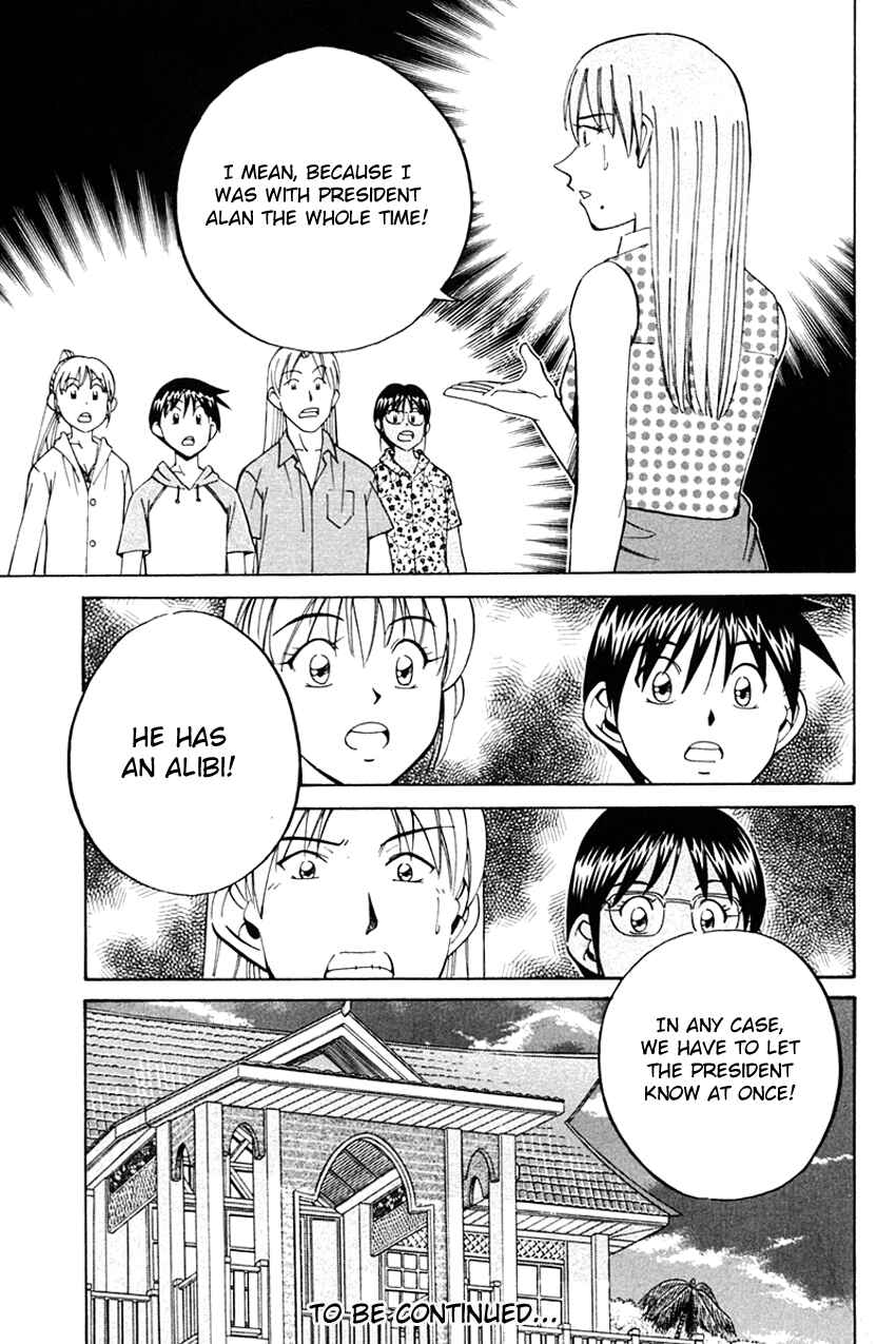 Page 46 Chapter 32 Q.E.D