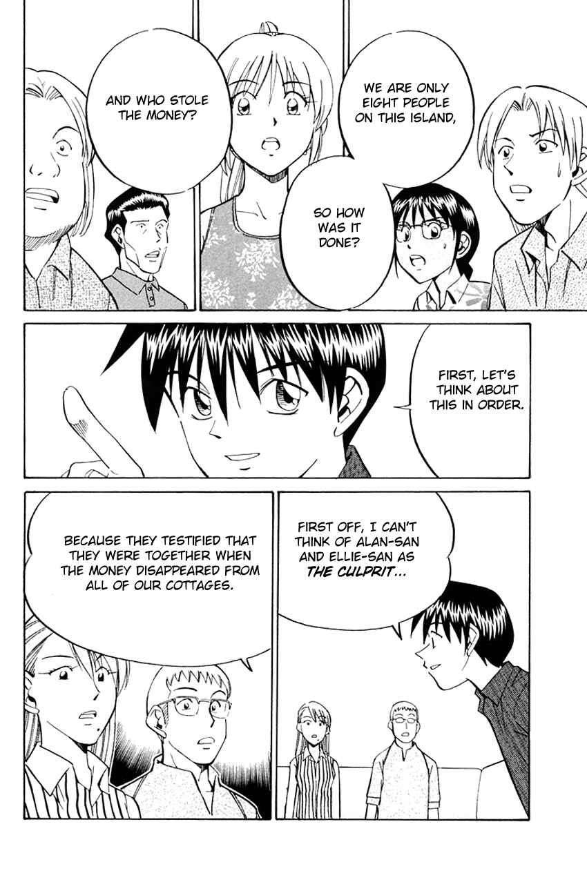 Page 71 Chapter 32 Q.E.D