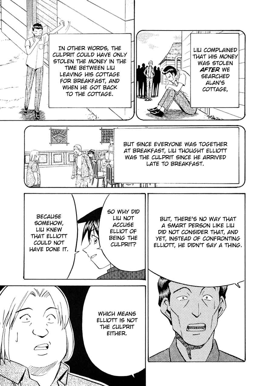 Page 74 Chapter 32 Q.E.D