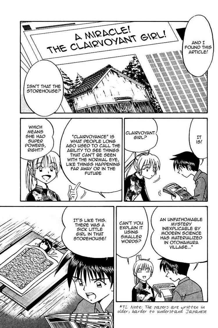 Page 33 Chapter 10 Q.E.D