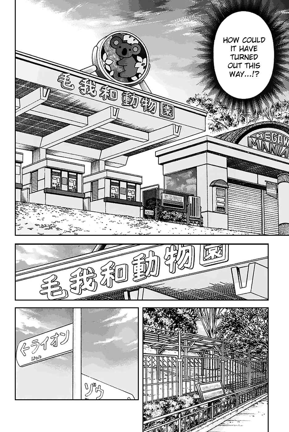 Page 13 Chapter 21 Q.E.D