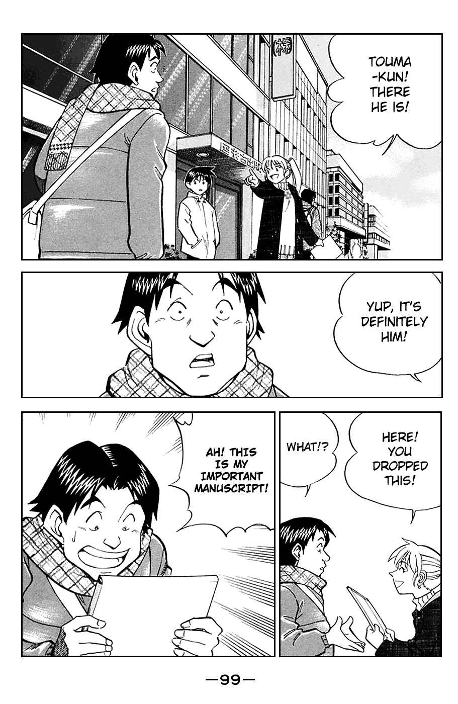 Page 4 Chapter 21 Q.E.D