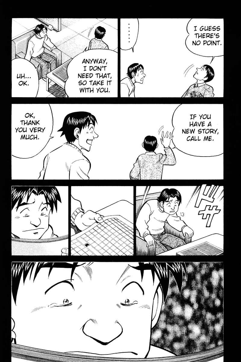 Page 45 Chapter 21 Q.E.D