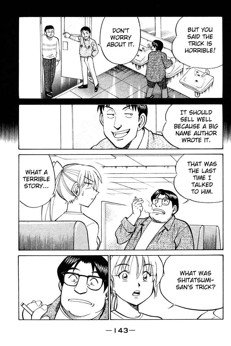 Page 48 Chapter 21 Q.E.D