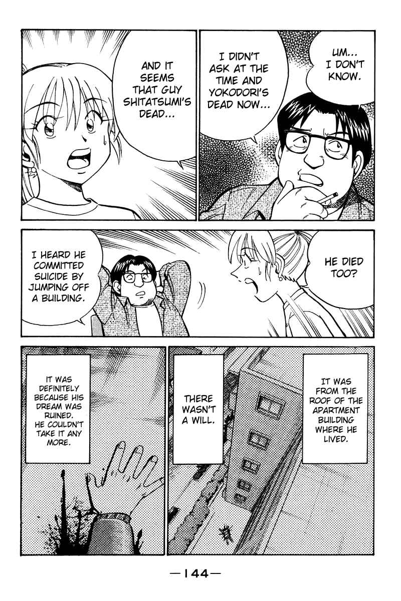 Page 49 Chapter 21 Q.E.D