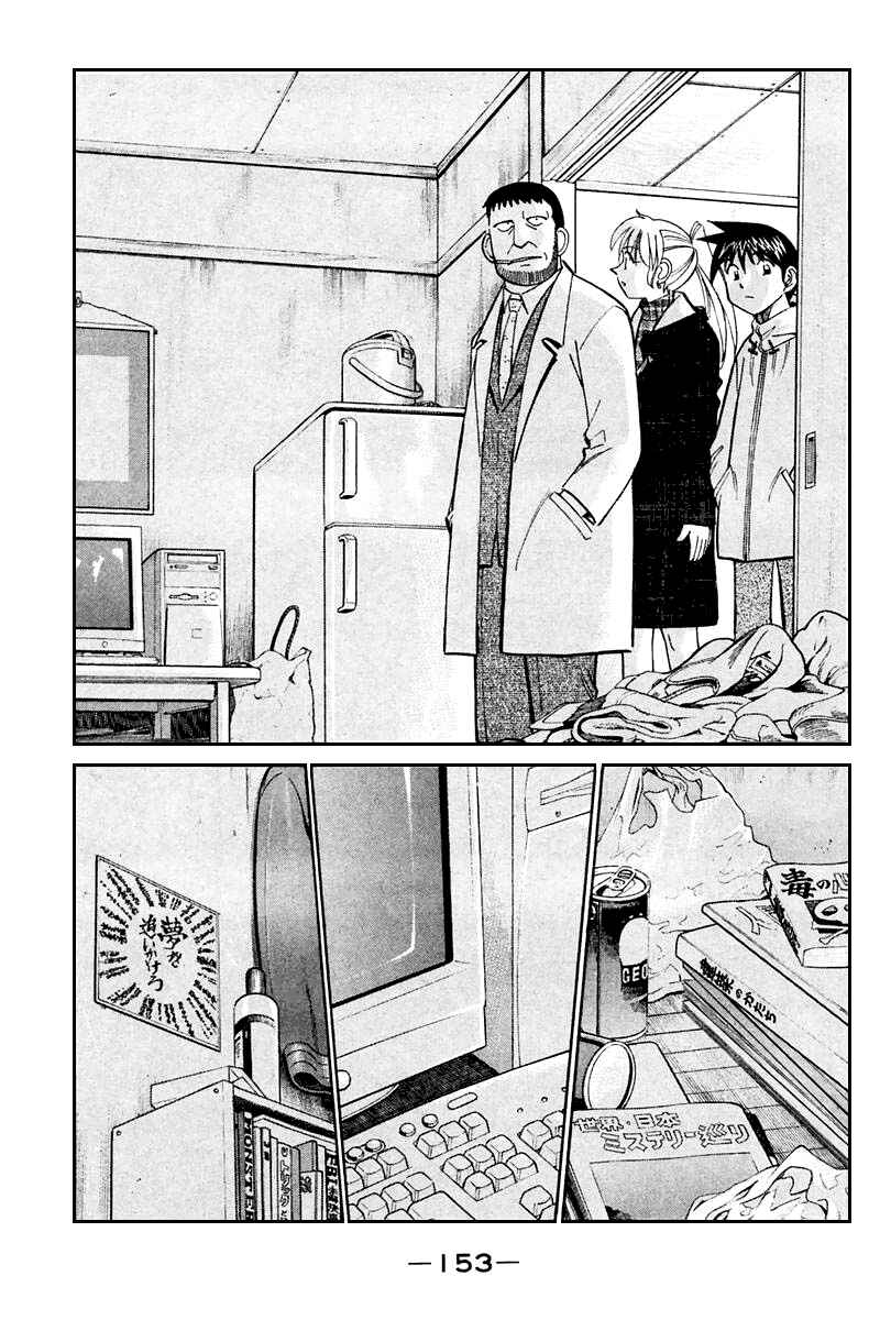 Page 58 Chapter 21 Q.E.D