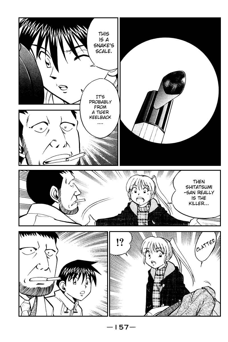 Page 62 Chapter 21 Q.E.D