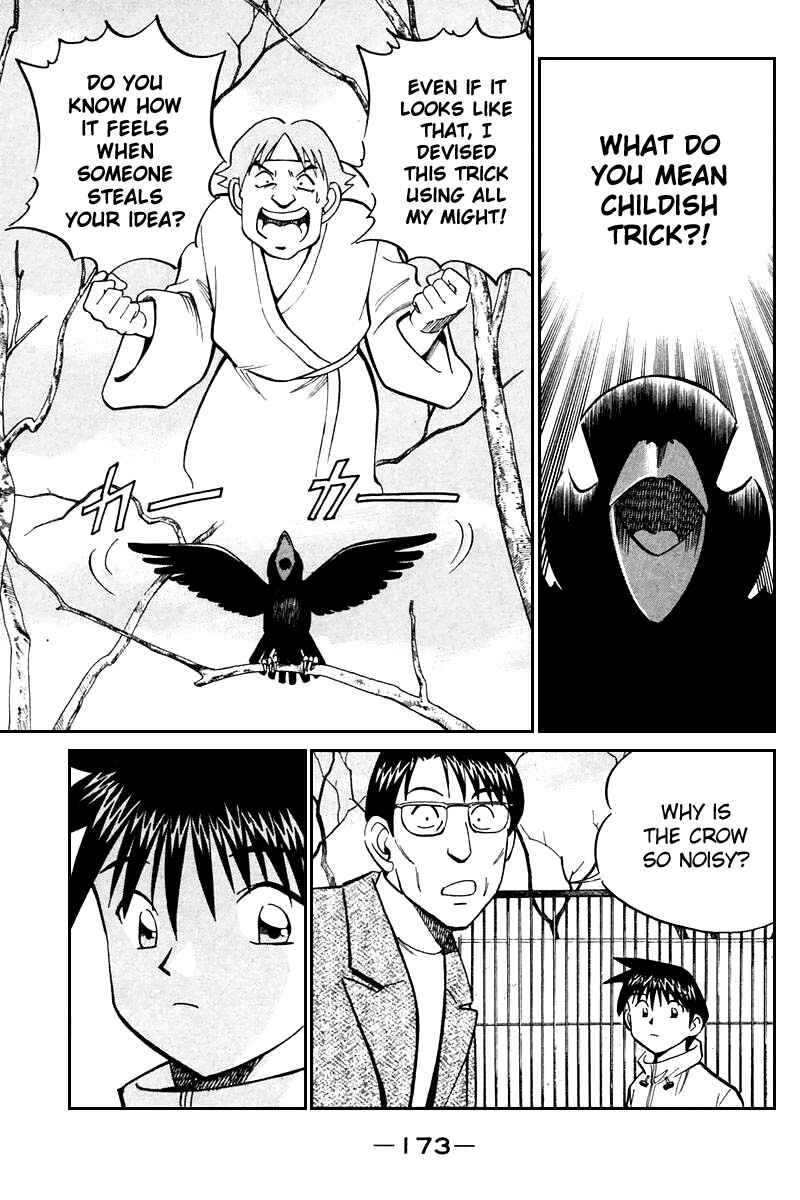 Page 78 Chapter 21 Q.E.D