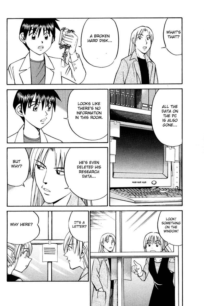 Page 25 Chapter 45 Q.E.D