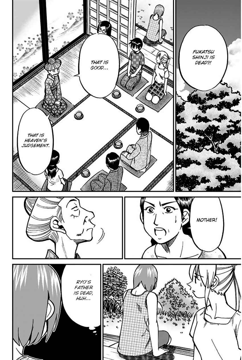 Page 25 Chapter 67 Q.E.D