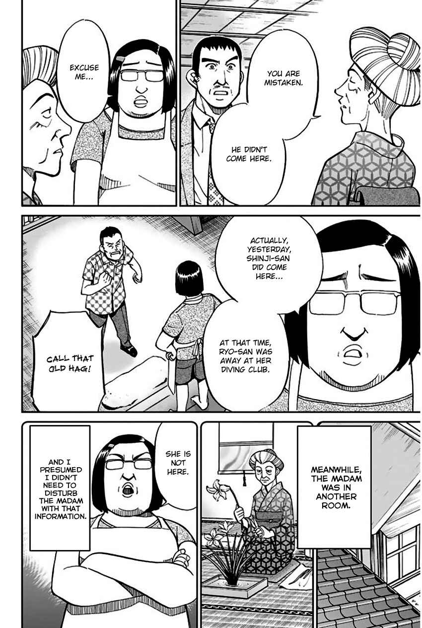 Page 27 Chapter 67 Q.E.D