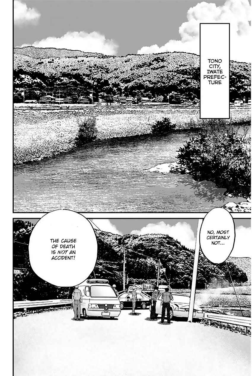 Page 5 Chapter 67 Q.E.D