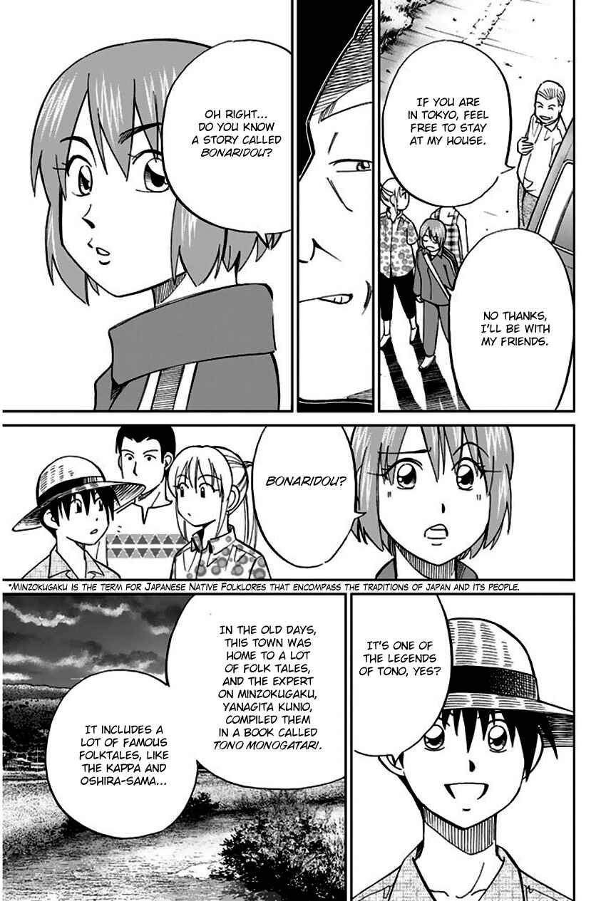 Page 50 Chapter 67 Q.E.D