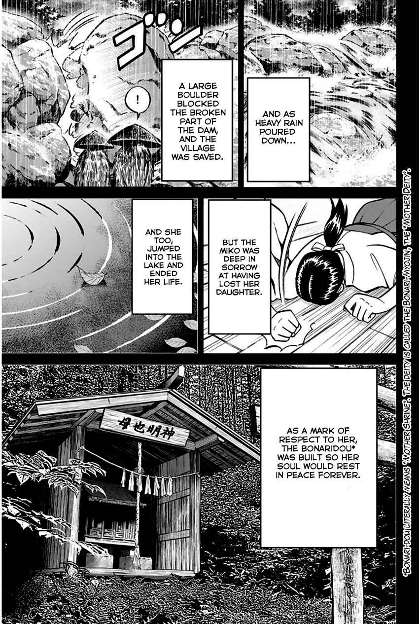 Page 54 Chapter 67 Q.E.D