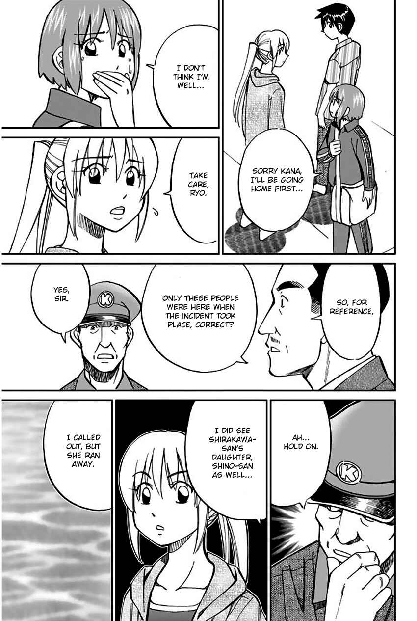 Page 66 Chapter 67 Q.E.D