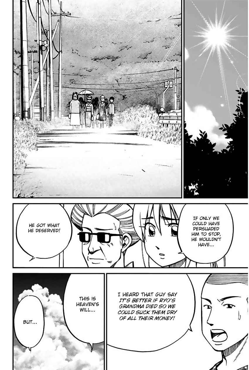 Page 67 Chapter 67 Q.E.D