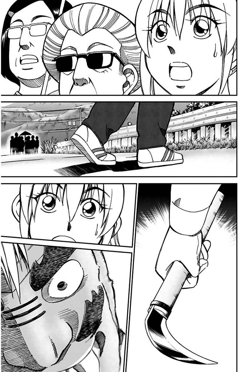 Page 68 Chapter 67 Q.E.D