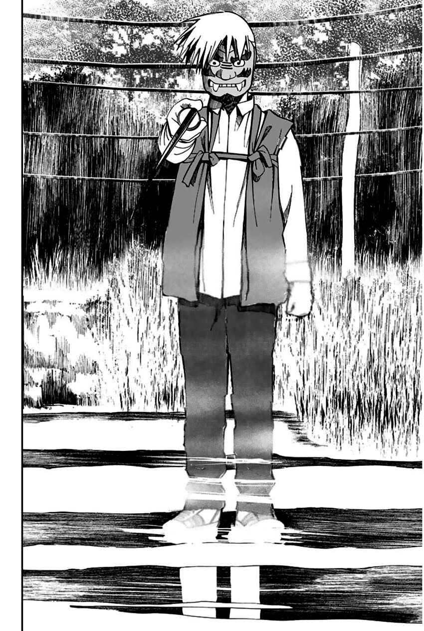 Page 69 Chapter 67 Q.E.D