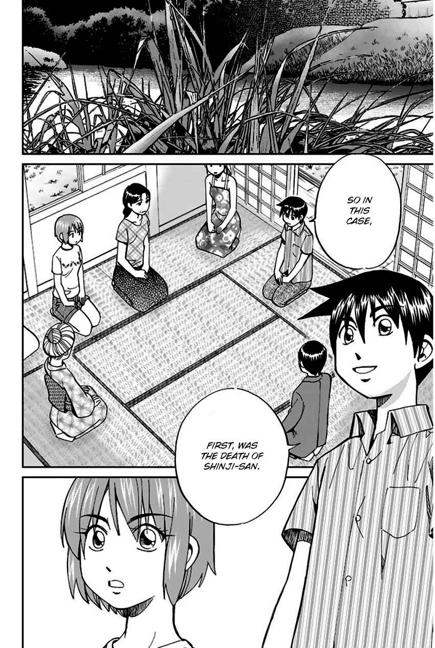 Page 75 Chapter 67 Q.E.D