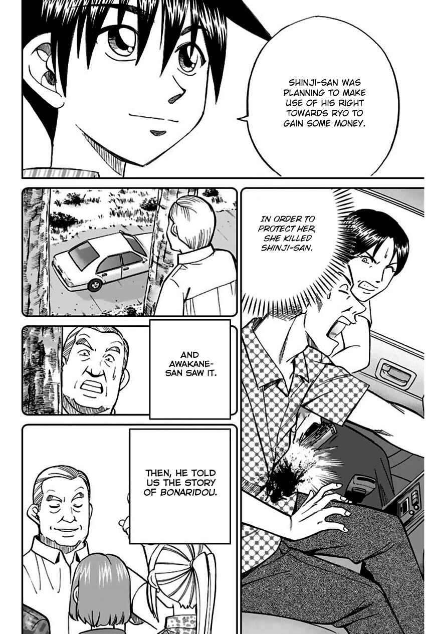 Page 77 Chapter 67 Q.E.D