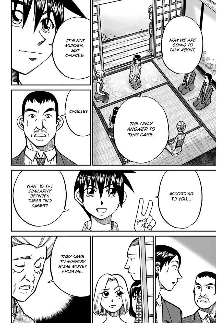 Page 81 Chapter 67 Q.E.D